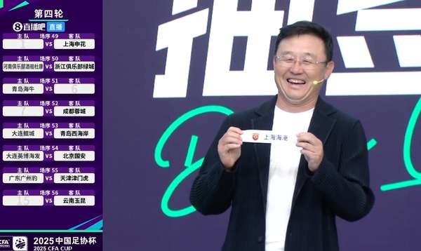 青训争议持续发酵 孙继海回避媒体采访专注足协杯活动